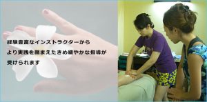 ロミロミスクール